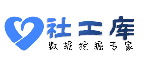 哈希社工库查询个人开房记录